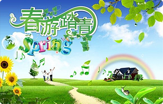 乾德智能全体员工迎来了期待已久的春游活动