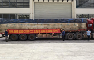 乾德重型塔式仓储系统THD，欧洲仓储业的智能新选择